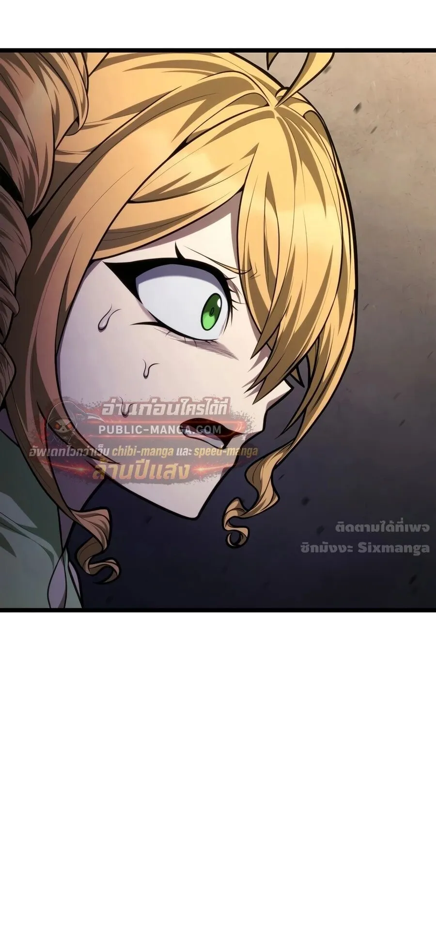 Infinite Mage Chap 174 - Next Chap 175