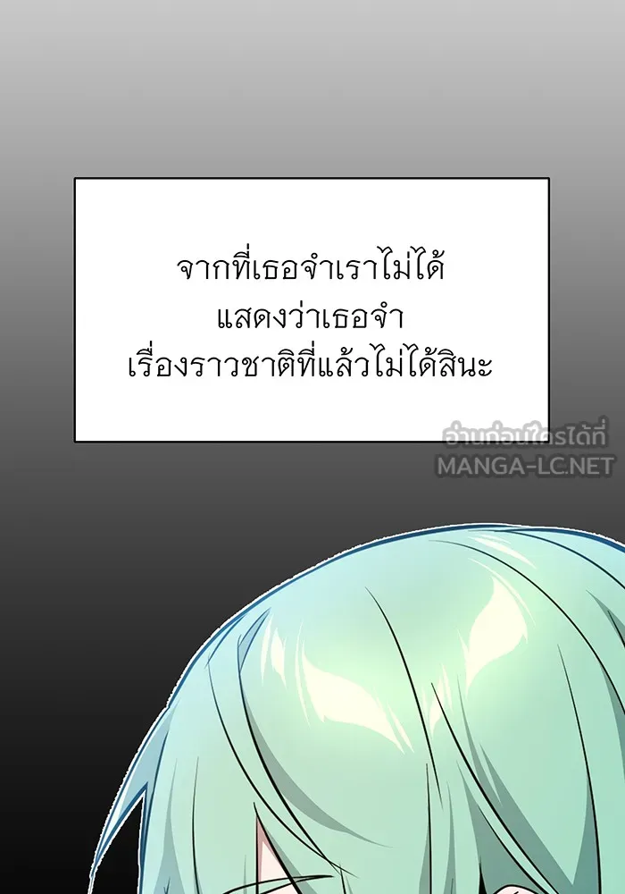 The Dark Magician Transmigrates After 66666 Years – จอมเวทเกิดใหม่ในรอบ 66666 ปี Chap 13 - Next Chap 14