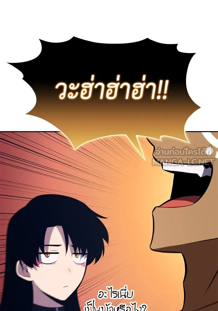 The Regressed Son of a Duke is an Assassin – ลูกชายคนเล็กของดยุกคือมือสังหาร Chap 74 - Next Chap 75