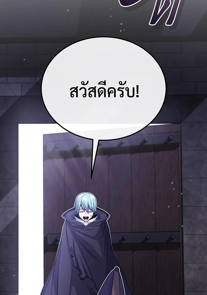 The Dark Magician Transmigrates After 66666 Years – จอมเวทเกิดใหม่ในรอบ 66666 ปี Chap 65 - Next Chap 66