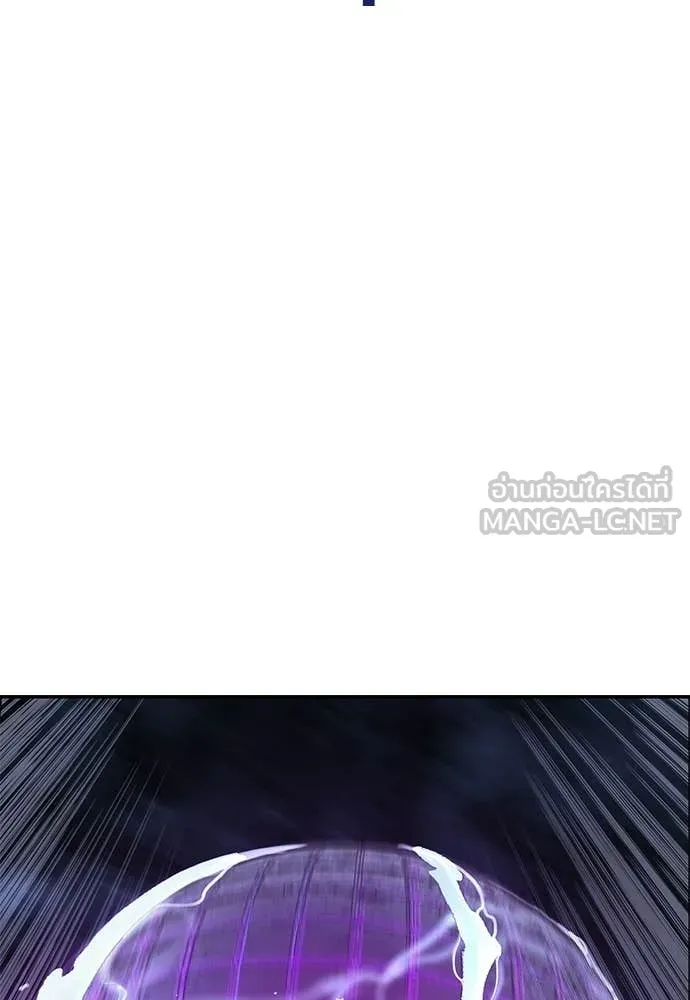 Jungle Juice Chap 193 - Next Chap 194