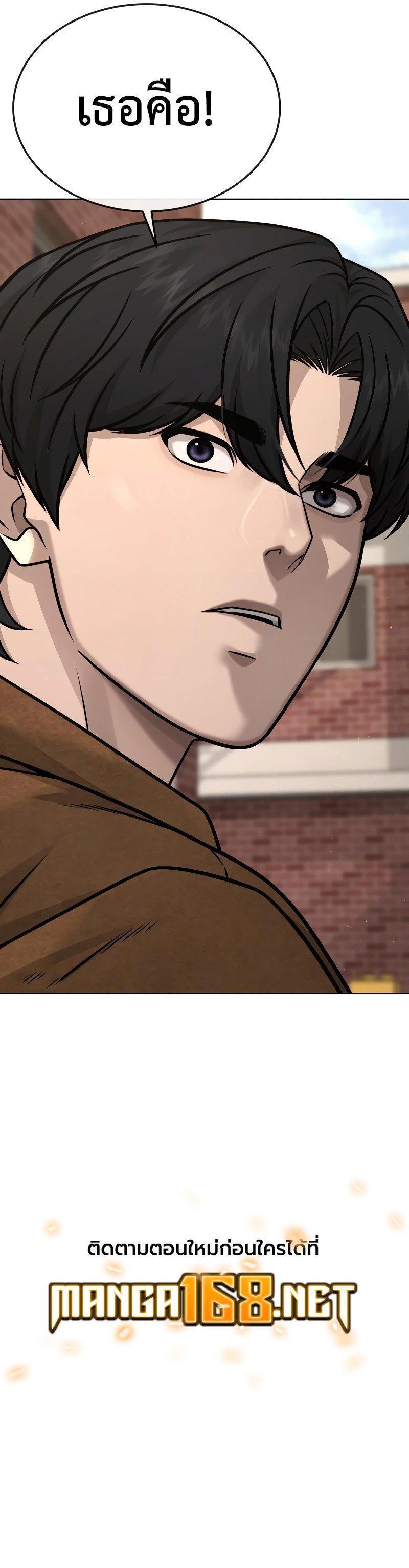 Quest Supremacy Chap 171 - Next Chap 172