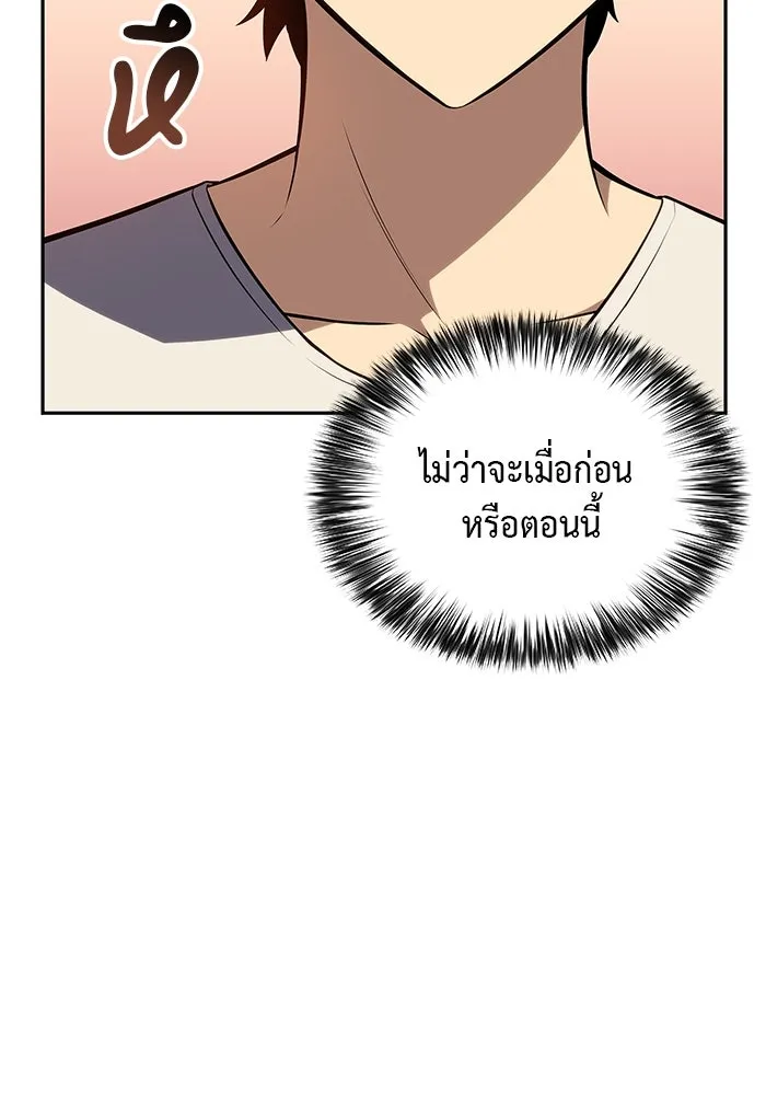 The Regressed Son of a Duke is an Assassin – ลูกชายคนเล็กของดยุกคือมือสังหาร Chap 7 - Next Chap 8