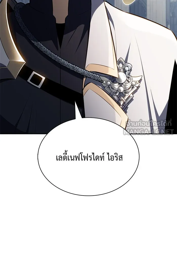 The Regressed Son of a Duke is an Assassin – ลูกชายคนเล็กของดยุกคือมือสังหาร Chap 79 - Next Chap 80