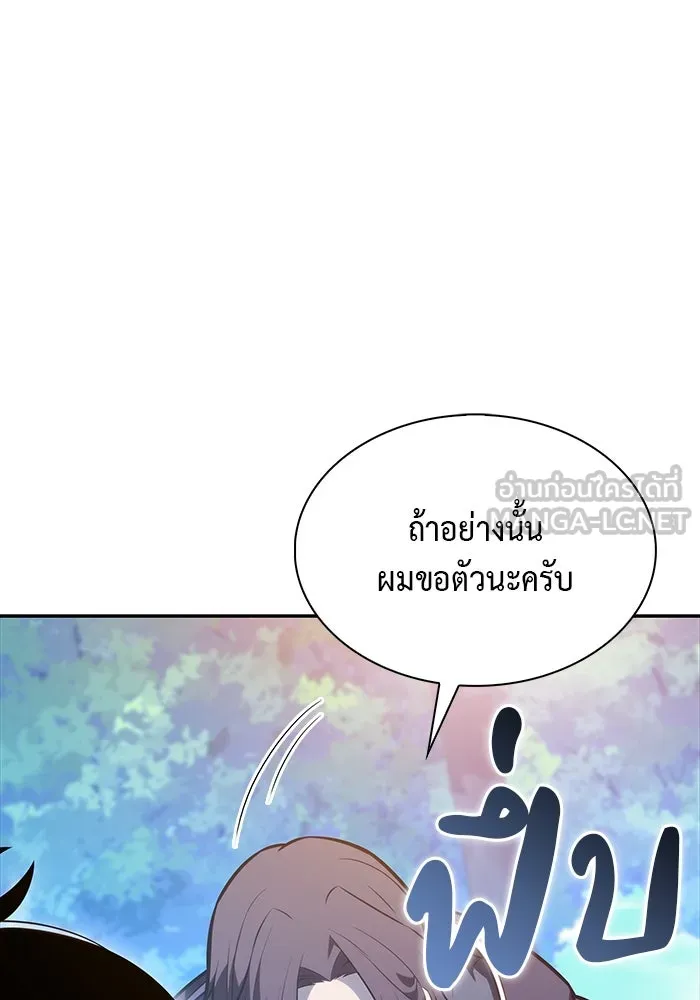The Regressed Son of a Duke is an Assassin – ลูกชายคนเล็กของดยุกคือมือสังหาร Chap 53 - Next Chap 54