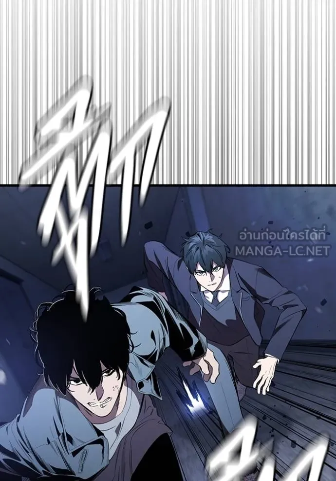 The Great War Chap 30 - Next Chap 31