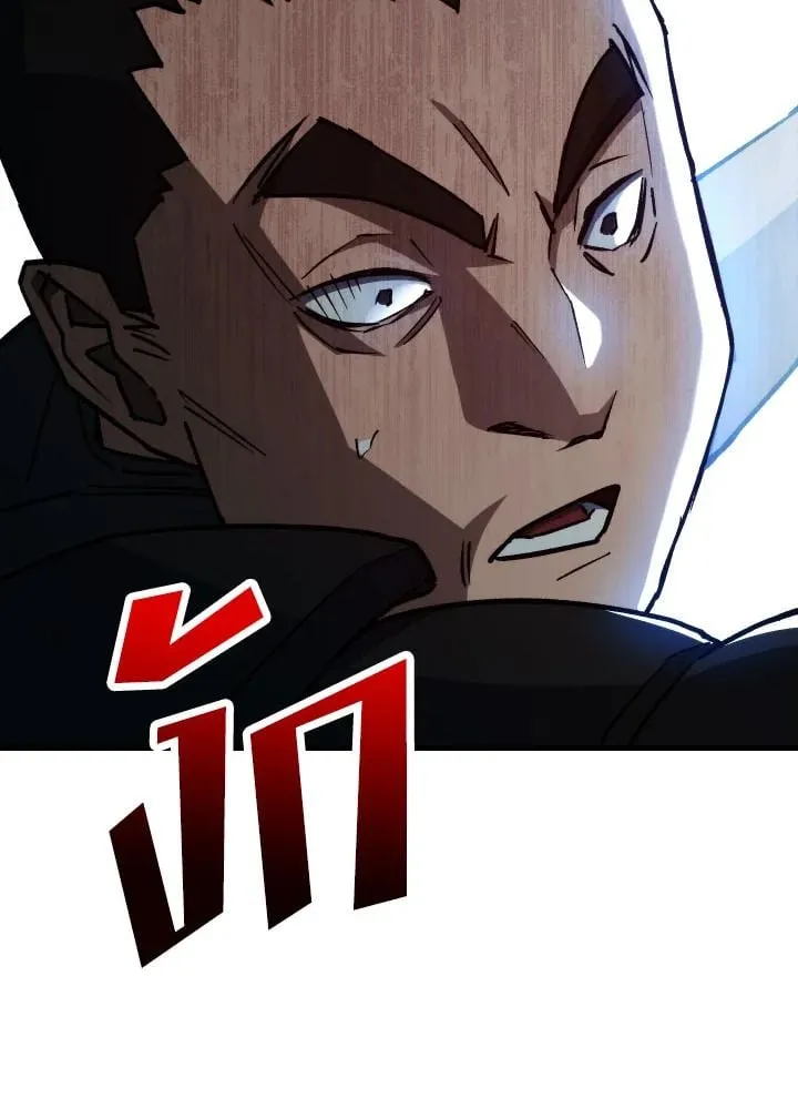 The Hero Returns Chap 71 - Next Chap 72