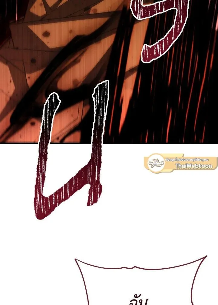 The Hero Returns Chap 95 - Next Chap 96