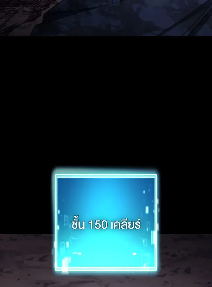 The Hero Returns Chap 103 - Next Chap 104