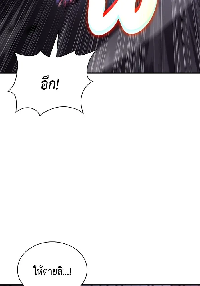 The Regressed Son of a Duke is an Assassin – ลูกชายคนเล็กของดยุกคือมือสังหาร Chap 64 - Next Chap 65