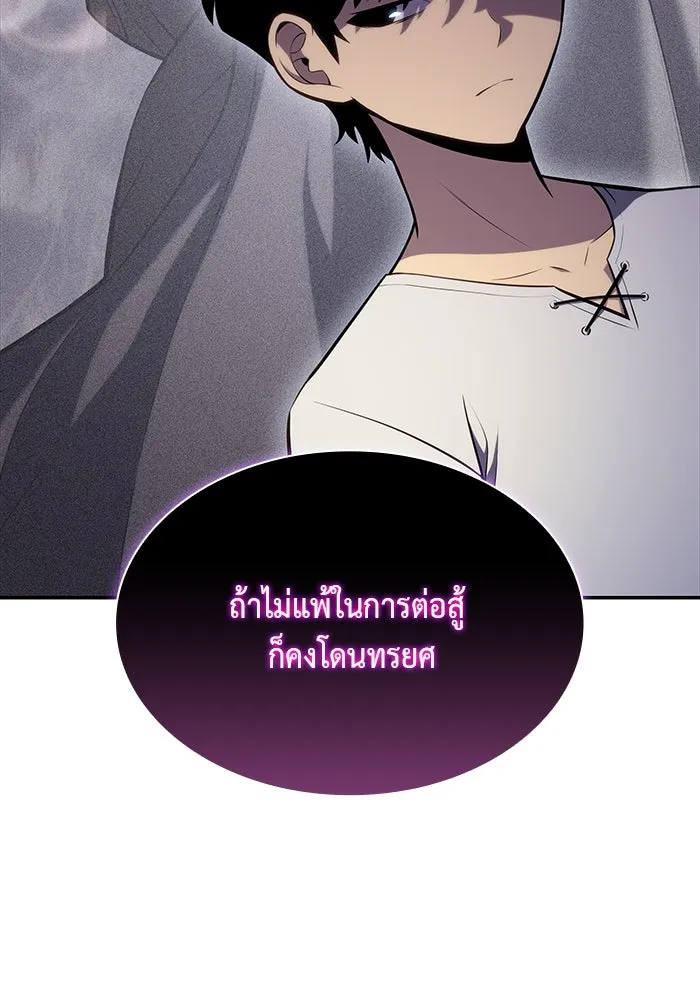 The Regressed Son of a Duke is an Assassin – ลูกชายคนเล็กของดยุกคือมือสังหาร Chap 7 - Next Chap 8