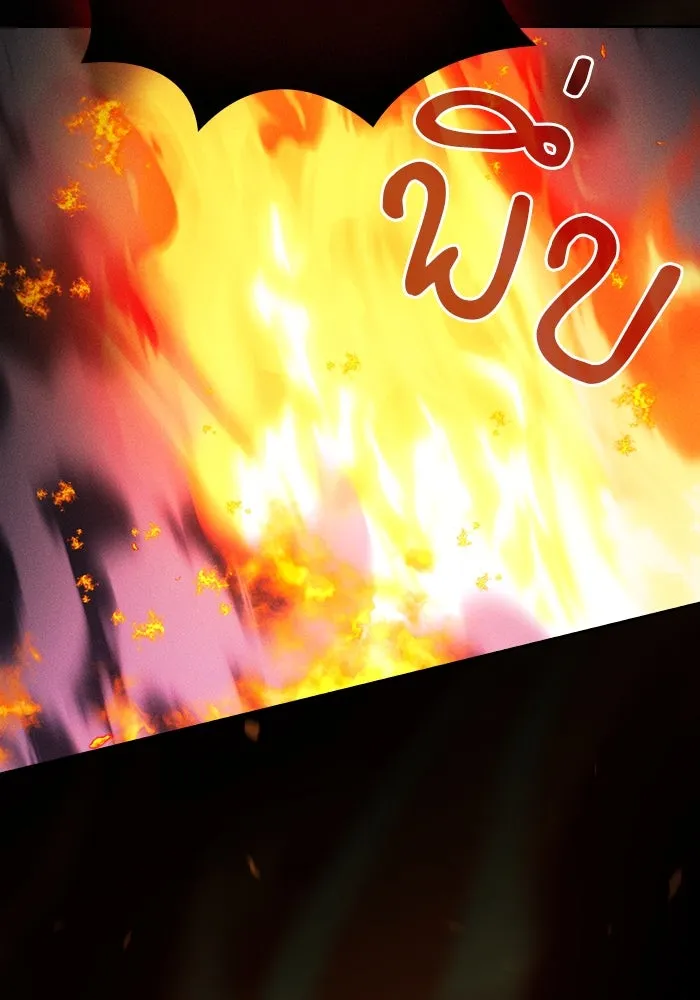 Academy’s Genius Swordmaster – นักดาบอัจฉริยะจากอะคาเดมี Chap 85 - Next Chap 86