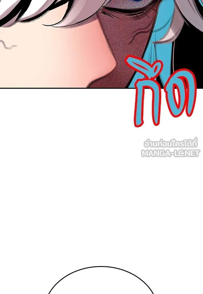 Jungle Juice Chap 156 - Next Chap 157