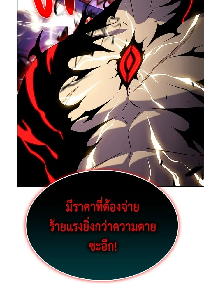 The Regressed Son of a Duke is an Assassin – ลูกชายคนเล็กของดยุกคือมือสังหาร Chap 92 - Next Chap 93