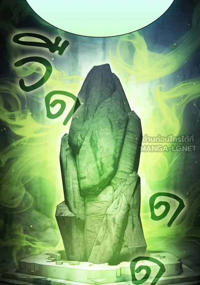 Academy’s Genius Swordmaster – นักดาบอัจฉริยะจากอะคาเดมี Chap 63 - Next Chap 64