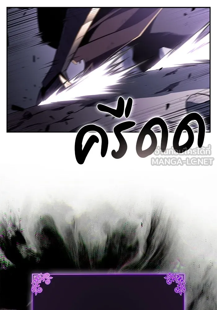 The Regressed Son of a Duke is an Assassin – ลูกชายคนเล็กของดยุกคือมือสังหาร Chap 64 - Next Chap 65