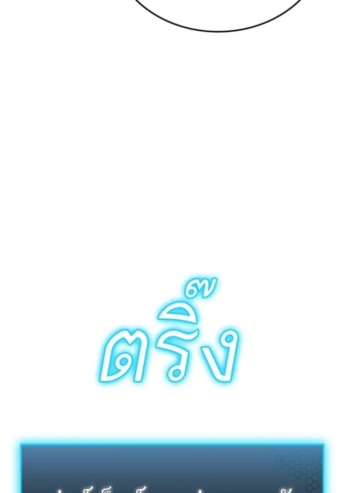 Reality Quest Chap 151 - Next Chap 152