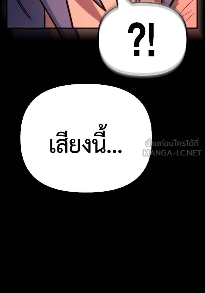 Superhuman Battlefield Chap 151 - Next Chap 152