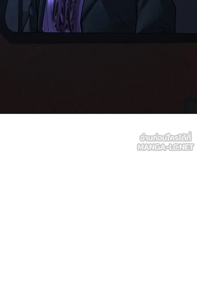 Reality Quest Chap 154 - Next Chap 155