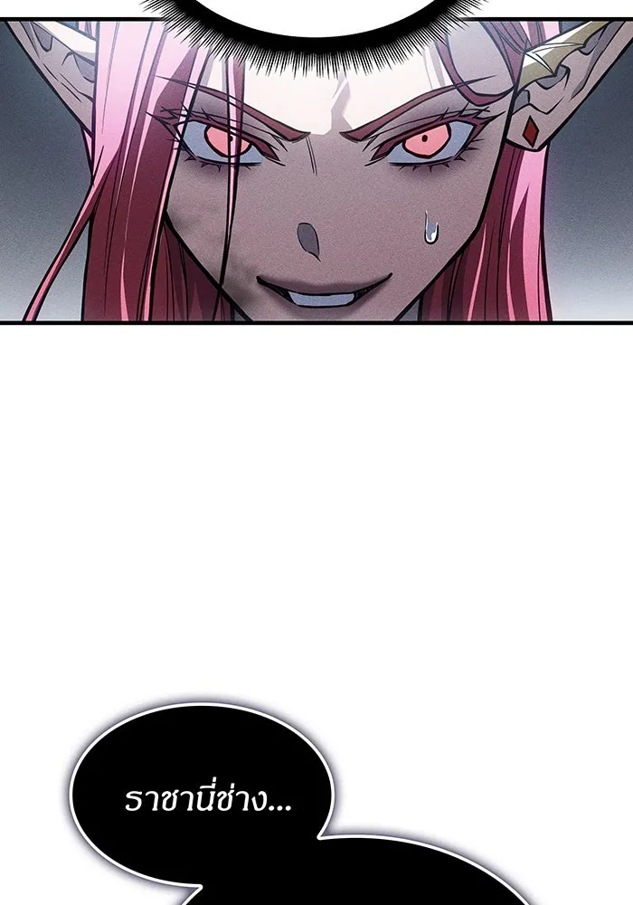 Regressing With the King’s Power – เกิดใหม่พร้อมพลังแห่งราชัน Chap 111 - Next Chap 112