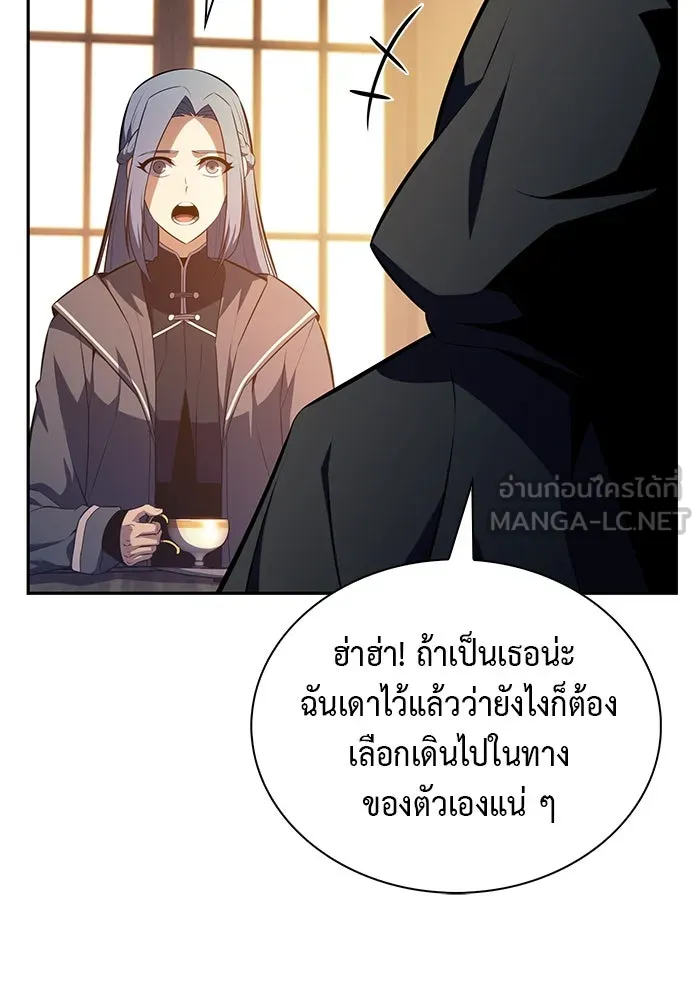 The Regressed Son of a Duke is an Assassin – ลูกชายคนเล็กของดยุกคือมือสังหาร Chap 64 - Next Chap 65