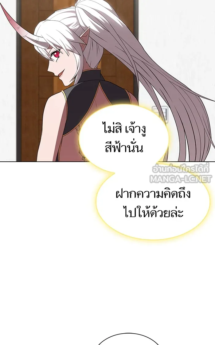 The Tutorial Tower of the Advanced Player – ผู้เล่นขั้นเทพแห่งหอคอยฝึกสอน Chap 109 - Next Chap 110