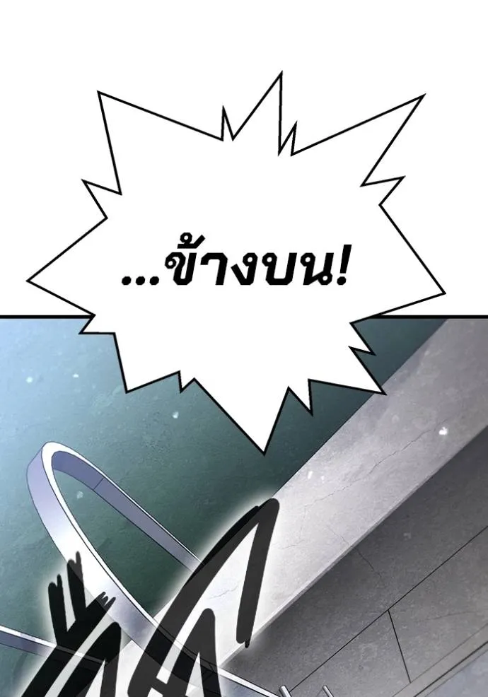 The Great War Chap 18 - Next Chap 19