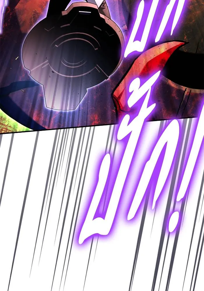 Superhuman Battlefield Chap 107 - Next Chap 108