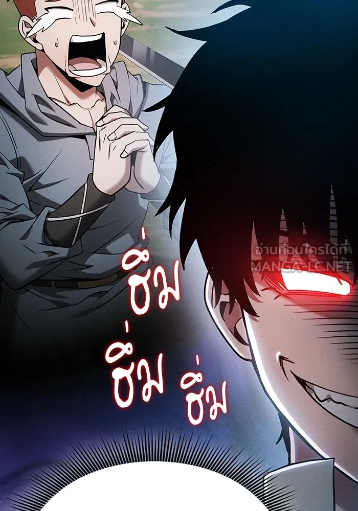 Academy’s Genius Swordmaster – นักดาบอัจฉริยะจากอะคาเดมี Chap 16 - Next Chap 17