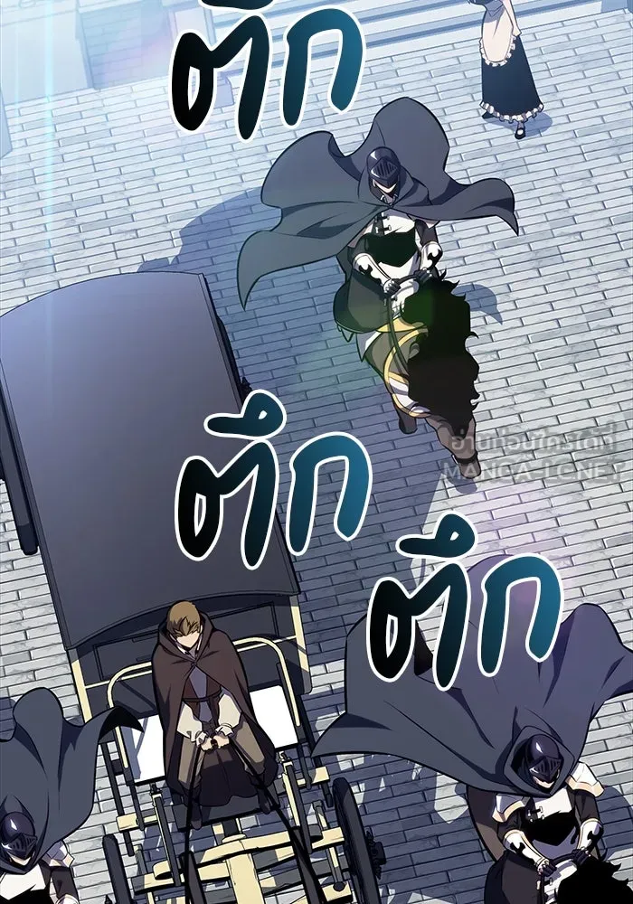 The Regressed Son of a Duke is an Assassin – ลูกชายคนเล็กของดยุกคือมือสังหาร Chap 15 - Next Chap 16