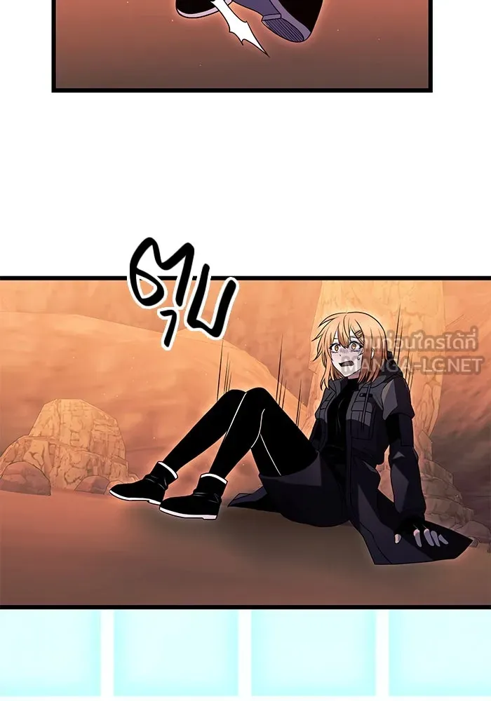 I Obtained a Mythic Item – พลิกชะตาคว้าไอเทมระดับเทพ Chap 76 - Next Chap 77