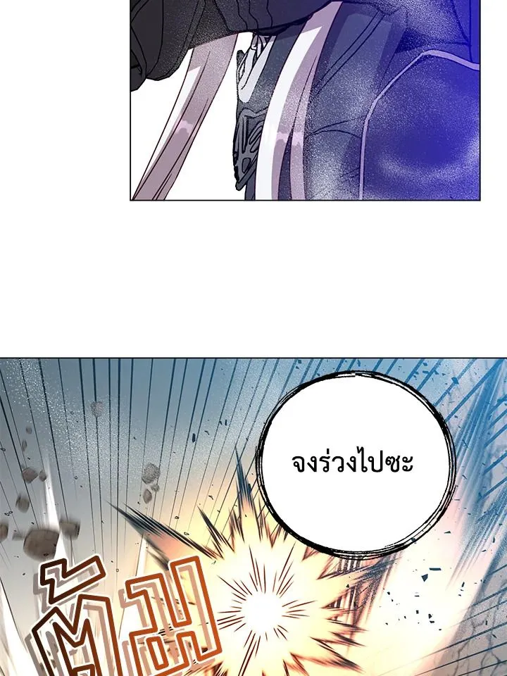 The Max Level Hero has Returned! Chap 185 - Next Chap 186