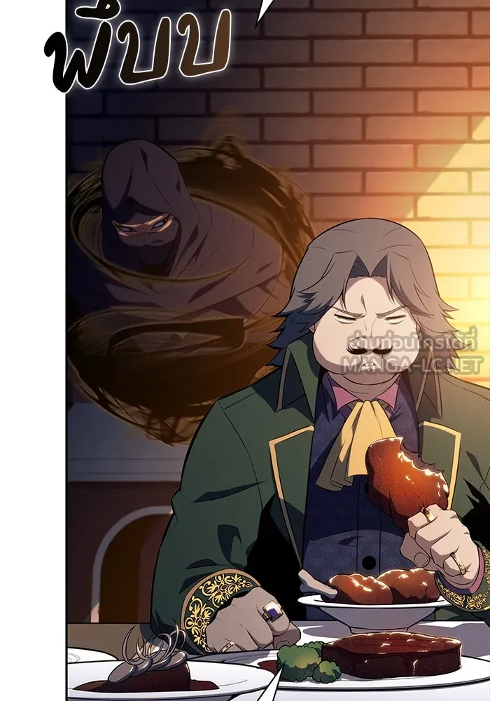 The Regressed Son of a Duke is an Assassin – ลูกชายคนเล็กของดยุกคือมือสังหาร Chap 50 - Next Chap 51