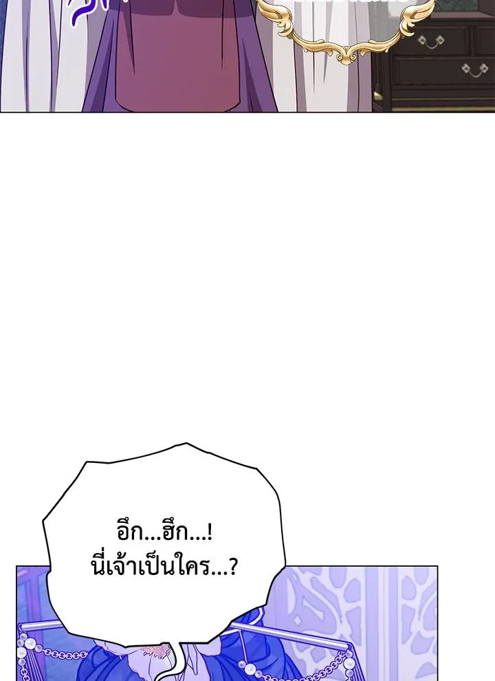 The Max Level Hero has Returned! Chap 193 - Next Chap 194