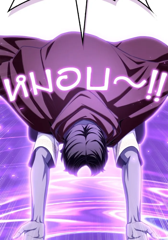 Superhuman Battlefield Chap 100 - Next Chap 101