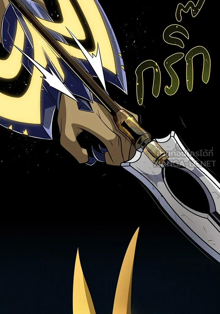 The Dark Magician Transmigrates After 66666 Years – จอมเวทเกิดใหม่ในรอบ 66666 ปี Chap 121 - Next Chap 122