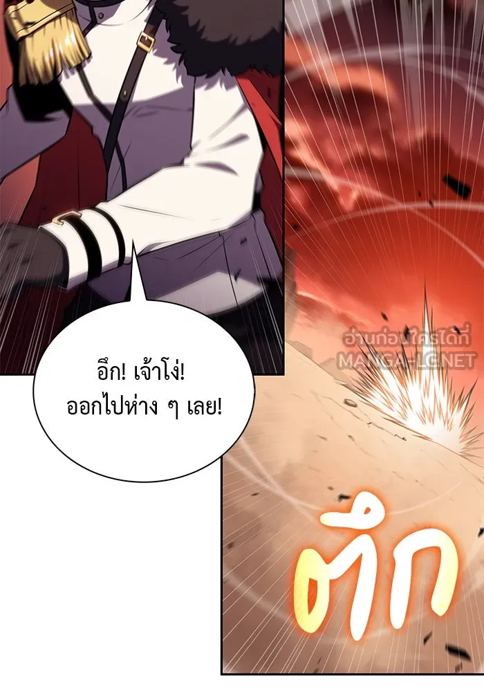 The Regressed Son of a Duke is an Assassin – ลูกชายคนเล็กของดยุกคือมือสังหาร Chap 58 - Next Chap 59