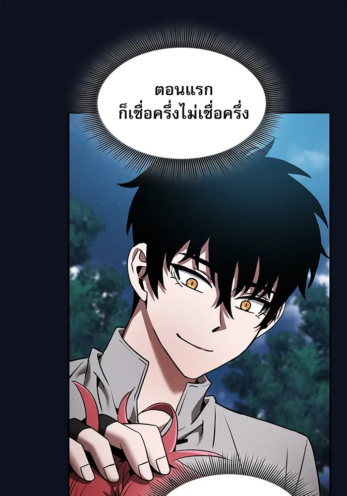Academy’s Genius Swordmaster – นักดาบอัจฉริยะจากอะคาเดมี Chap 6 - Next Chap 7