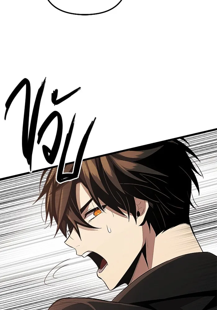 I Obtained a Mythic Item – พลิกชะตาคว้าไอเทมระดับเทพ Chap 102 - Next Chap 103