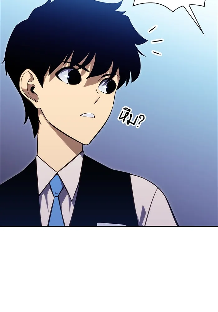 The Regressed Son of a Duke is an Assassin – ลูกชายคนเล็กของดยุกคือมือสังหาร Chap 14 - Next Chap 15