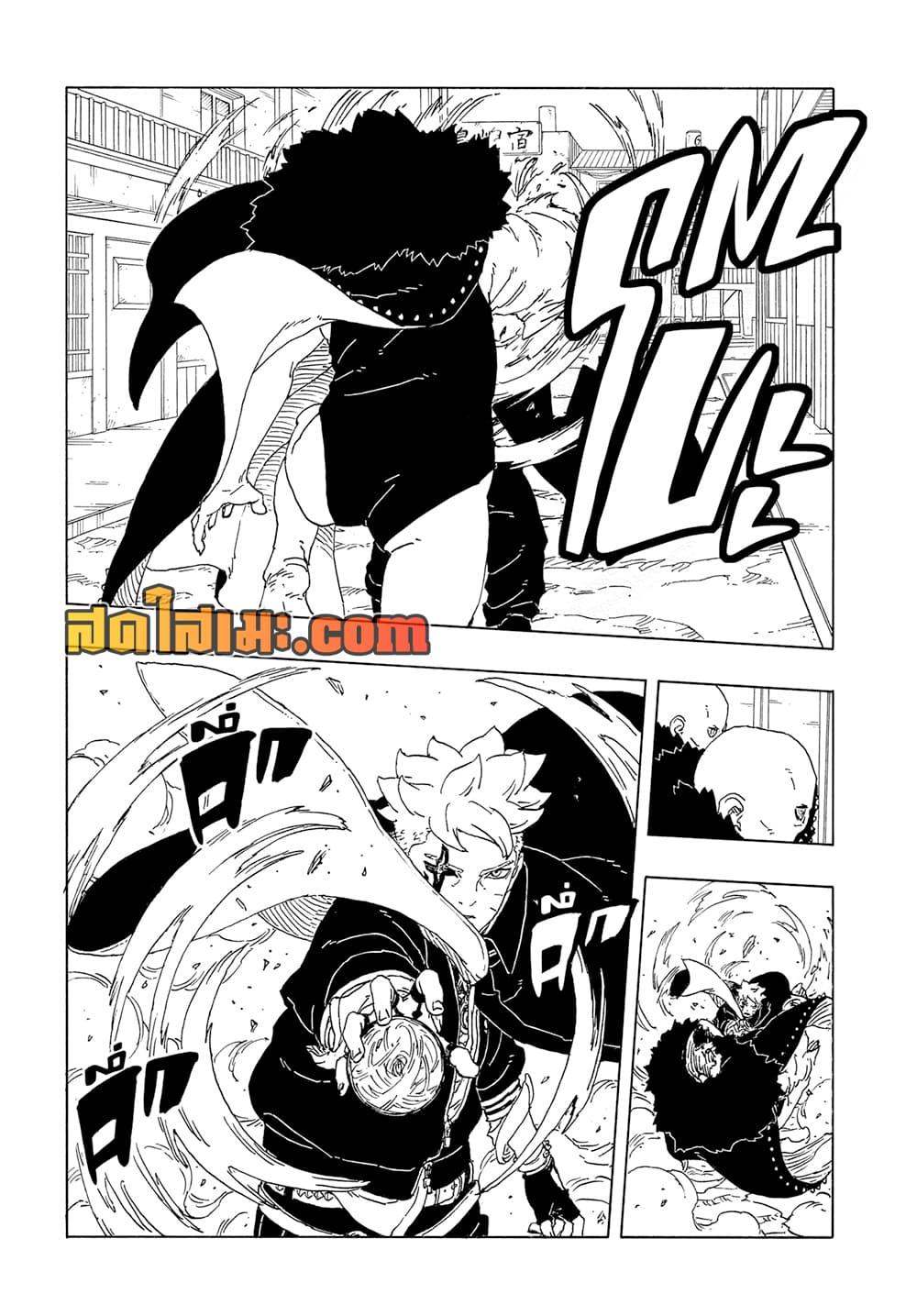 BORUTO - TWO BLUE VORTEX - Chap 29 - Next Chap 30