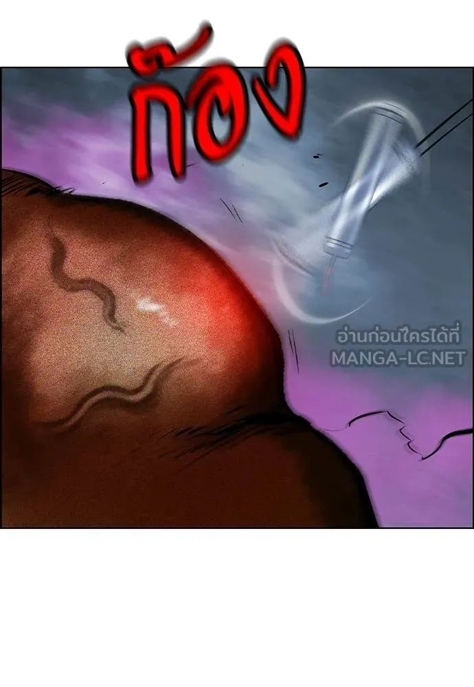 Jungle Juice Chap 192 - Next Chap 193