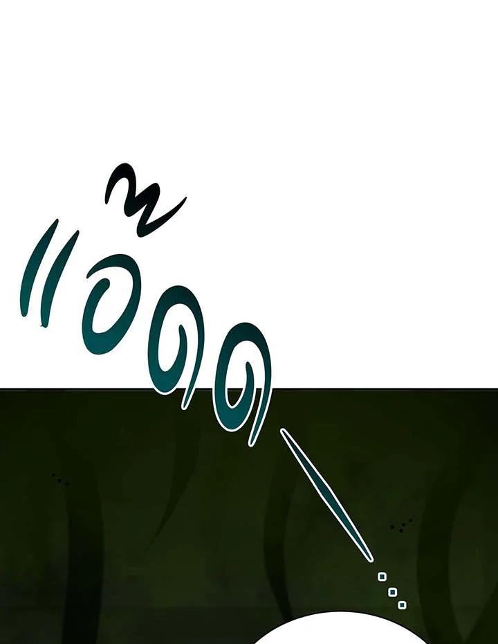 Necromancer Academy's Genius Summoner Chap 143 - Next Chap 144