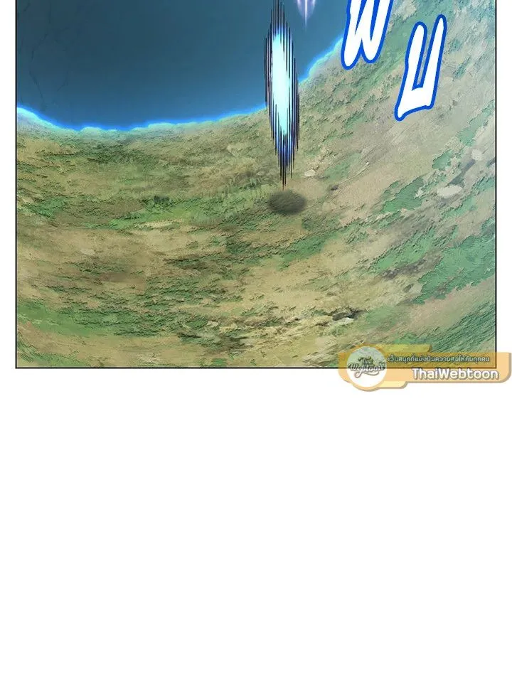 The Max Level Hero has Returned! Chap 203 - Next Chap 204