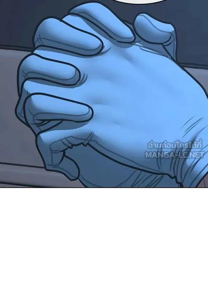 Reality Quest Chap 178 - Next Chap 179