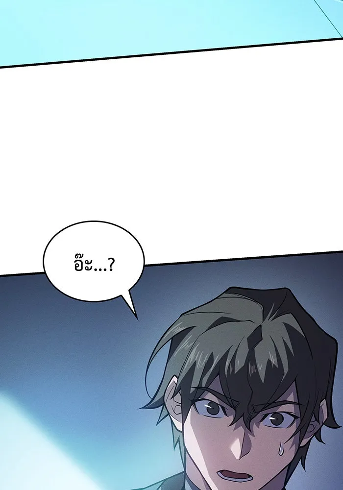 Regressing With the King’s Power – เกิดใหม่พร้อมพลังแห่งราชัน Chap 69 - Next Chap 70