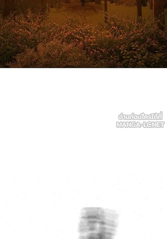 Reality Quest Chap 182 - Next Chap 183