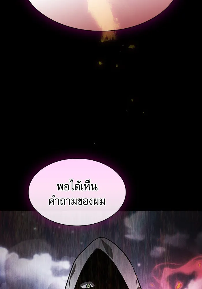 Academy’s Genius Swordmaster – นักดาบอัจฉริยะจากอะคาเดมี Chap 114 - Next Chap 115