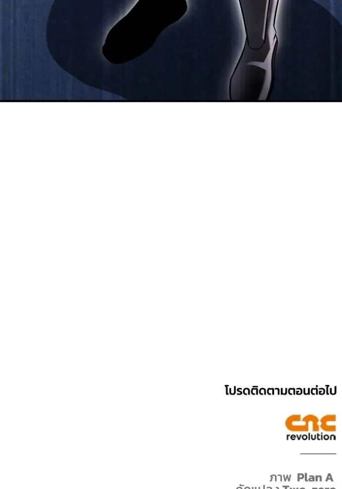 Superhuman Battlefield Chap 135 - Next Chap 136
