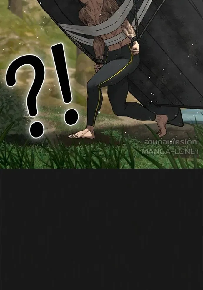 Reality Quest Chap 164 - Next Chap 165